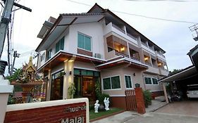บ้านมาลัย เกสต์เฮาส์